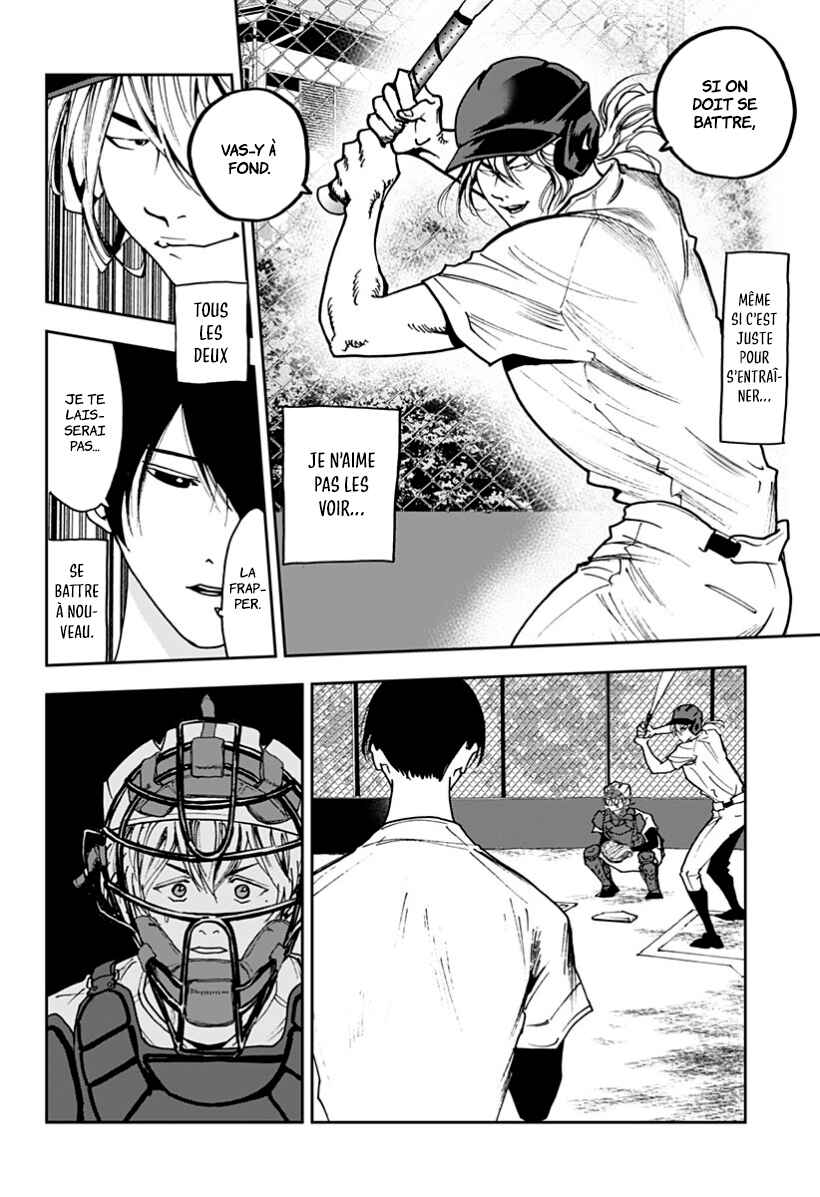 Oblivion Battery Chapter 33 - Page 16
