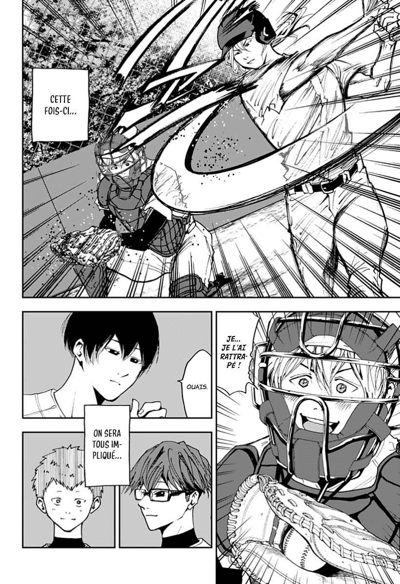 Oblivion Battery Chapter 33 - Page 20