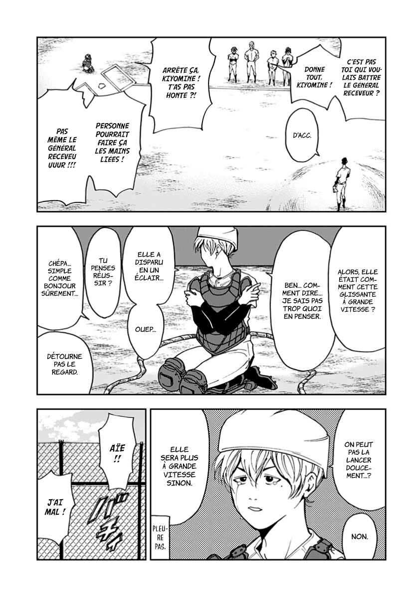 Oblivion Battery Chapter 33 - Page 5