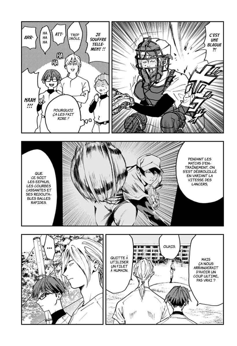 Oblivion Battery Chapter 33 - Page 7