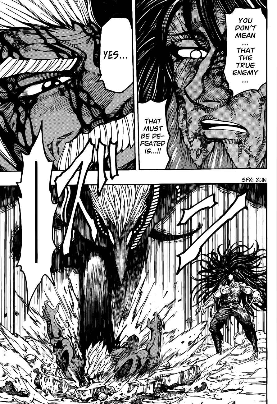 TORIKO Chapter 256 - Page 16