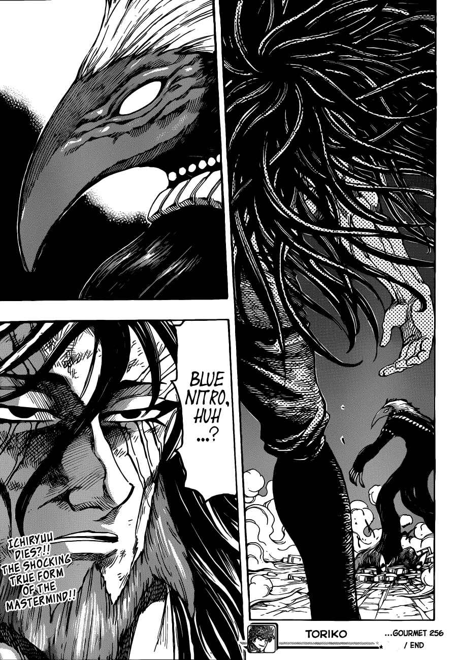 TORIKO Chapter 256 - Page 18