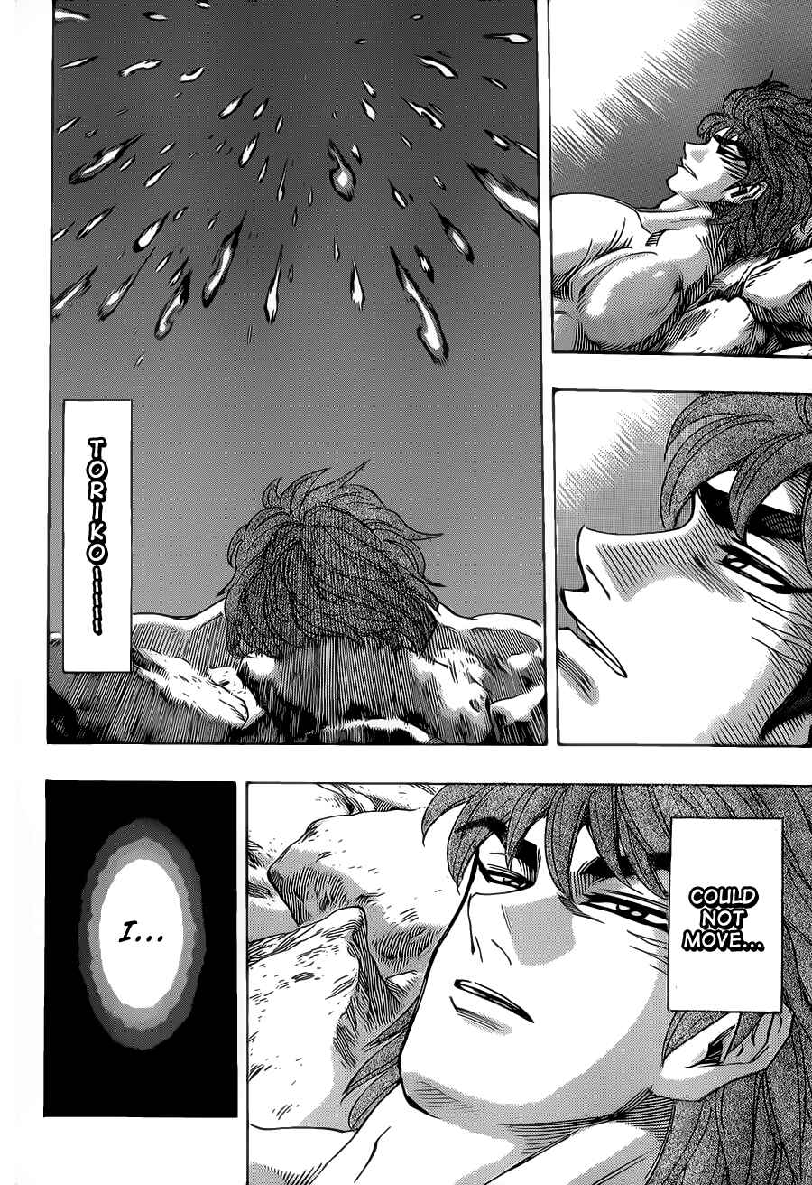TORIKO Chapter 256 - Page 5