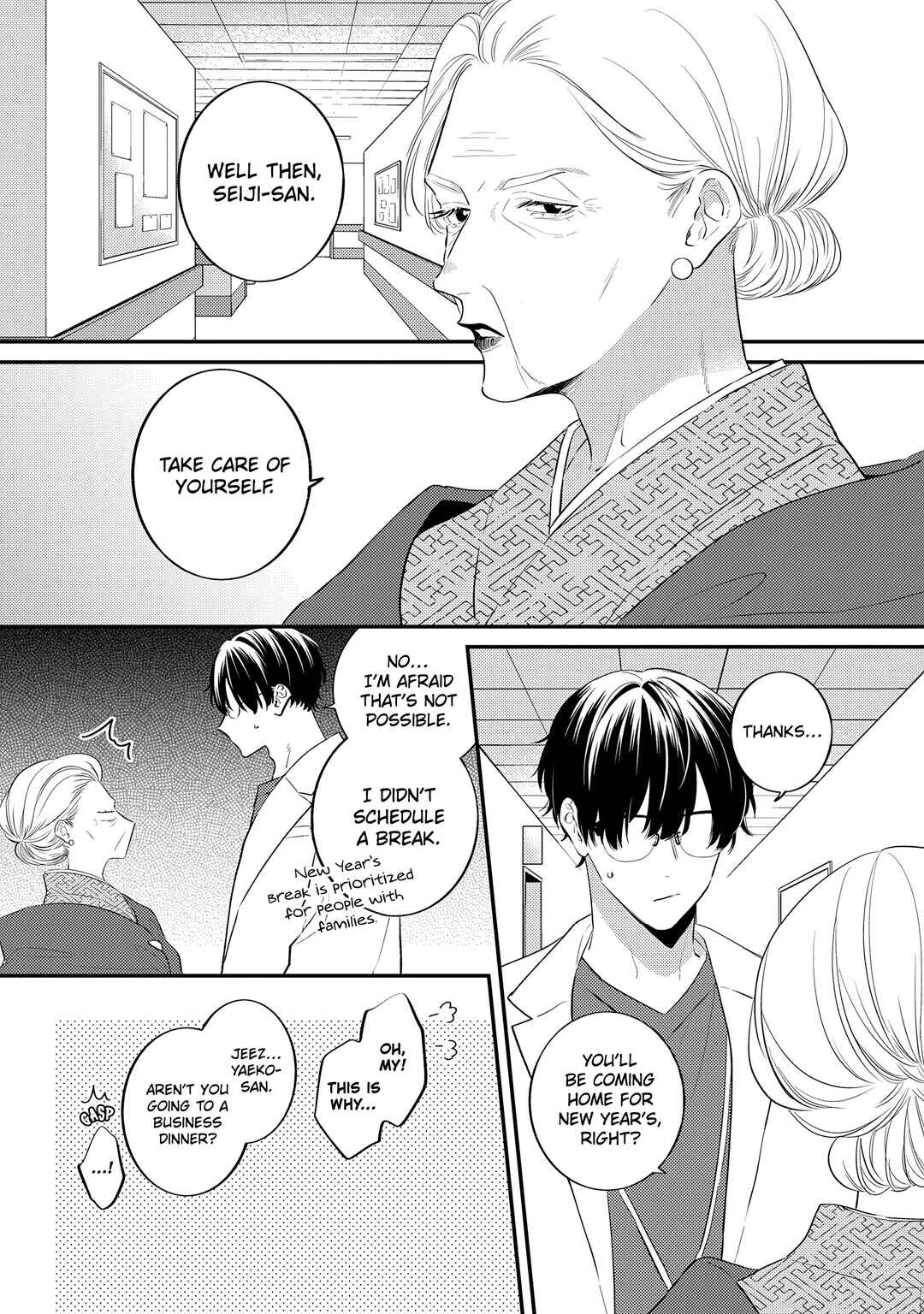 Giso Kareshi ni Aisarete Shimaimashita Chapter 11 - Page 2