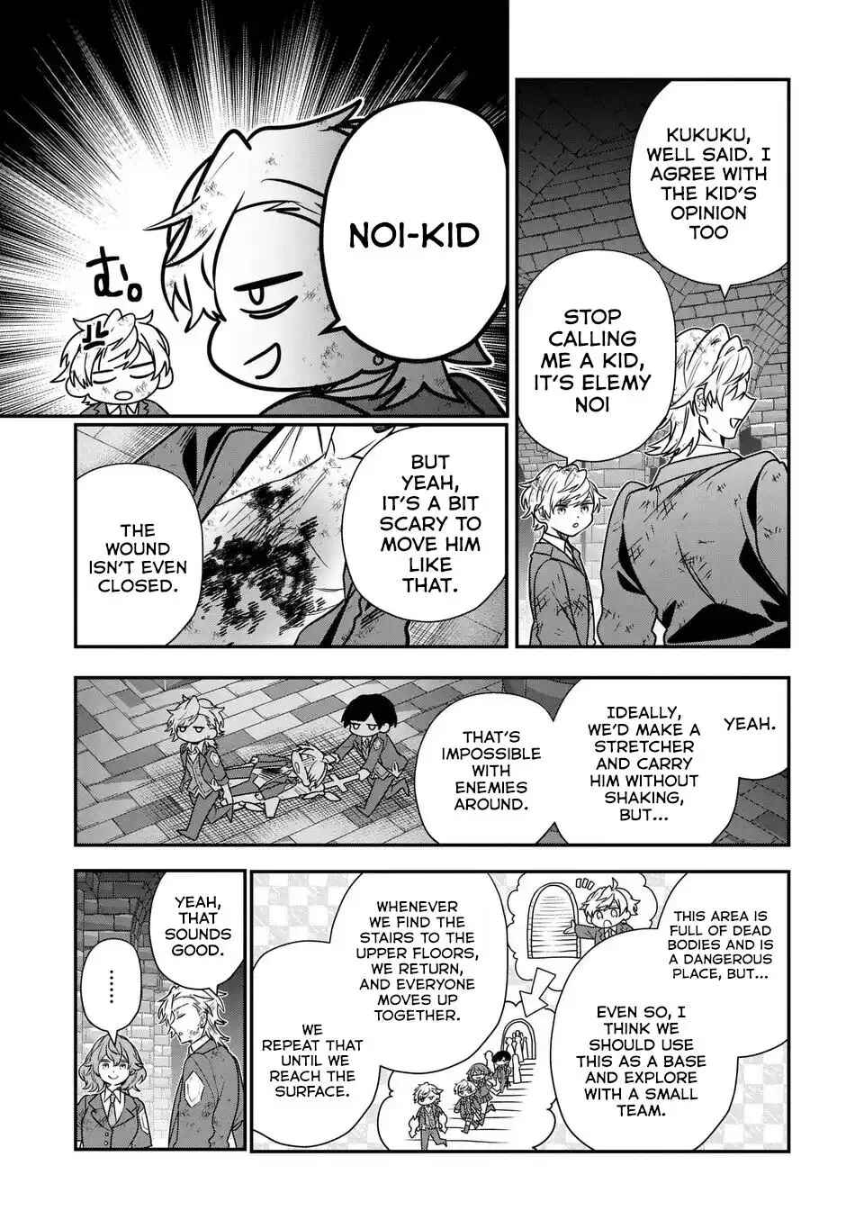 Tensei Shite Shota Ouji ni Natta Kensei wa, Katsute no Deshi ni wa Zettai ni Baretakunai Chapter 8 - Page 29