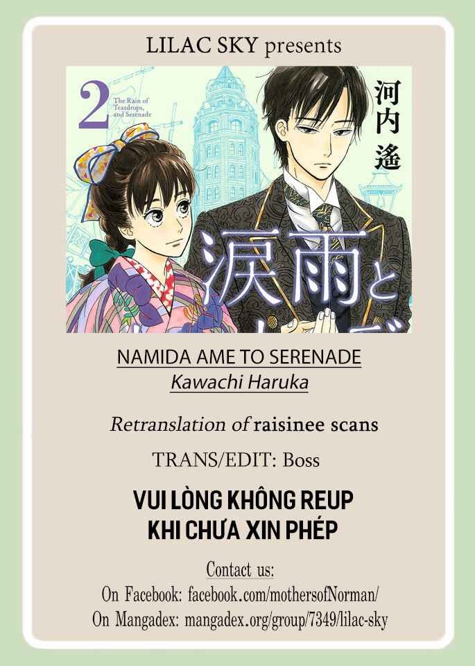 Namida Ame to Serenade Chapter 10 - Page 1