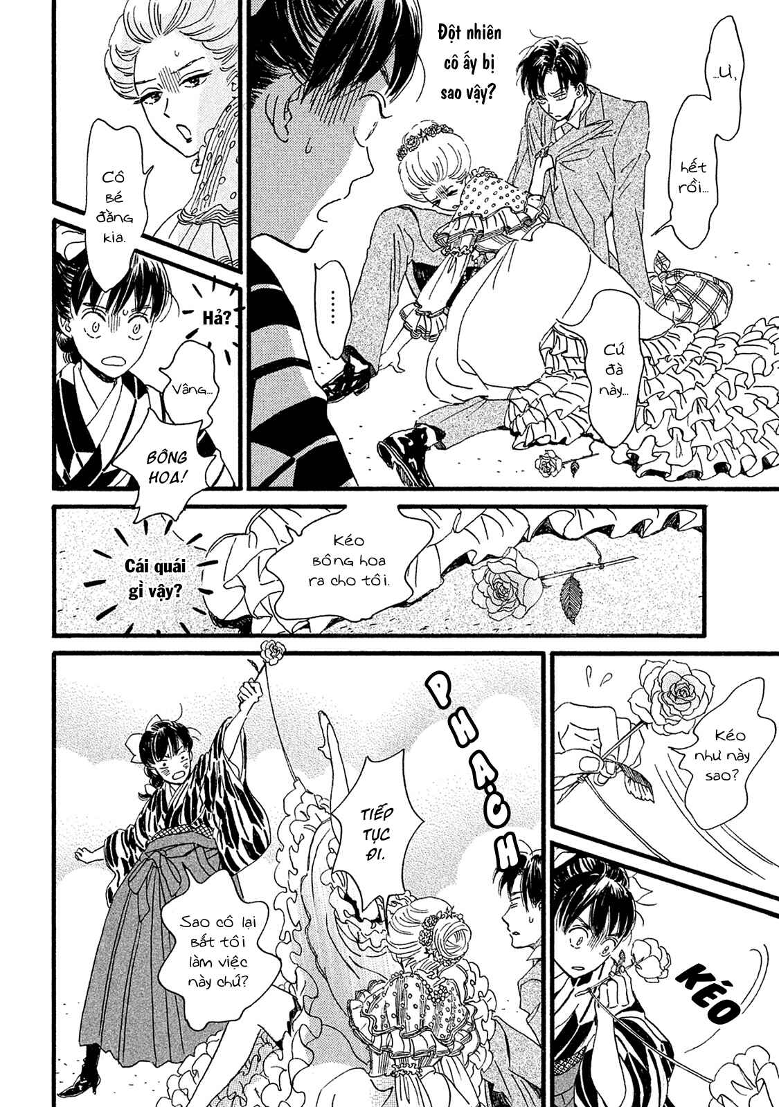 Namida Ame to Serenade Chapter 10 - Page 19