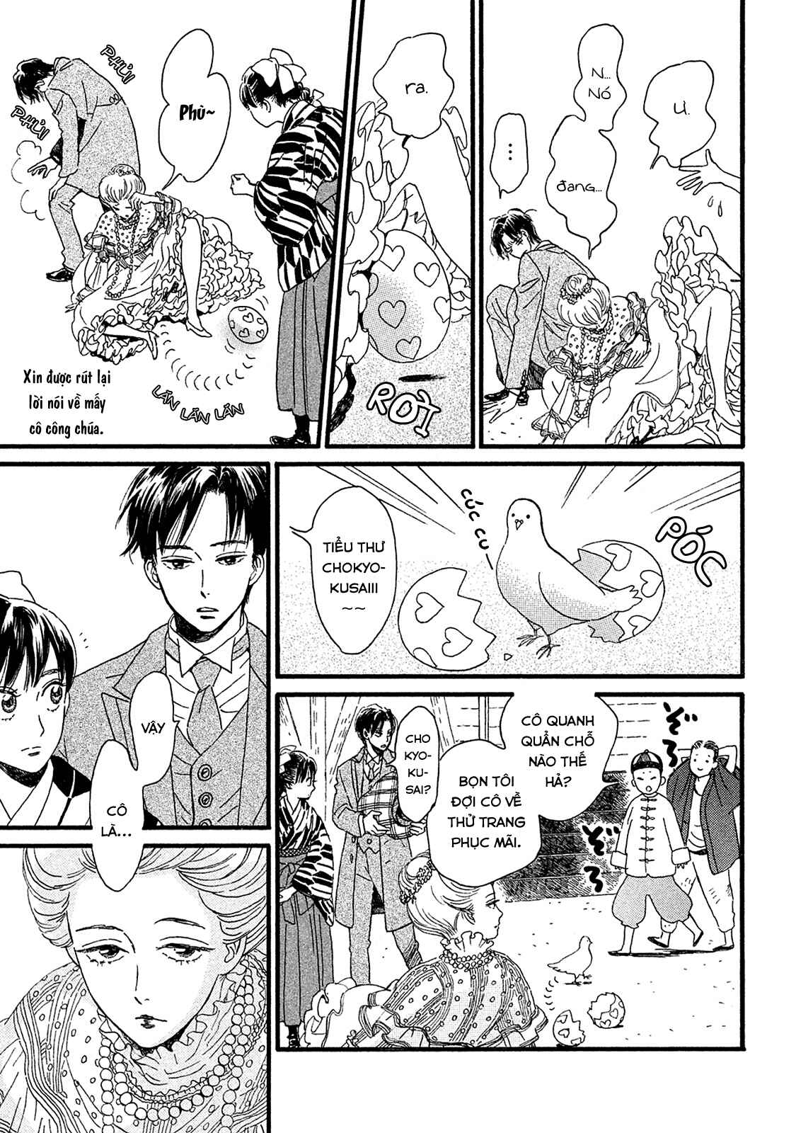 Namida Ame to Serenade Chapter 10 - Page 20