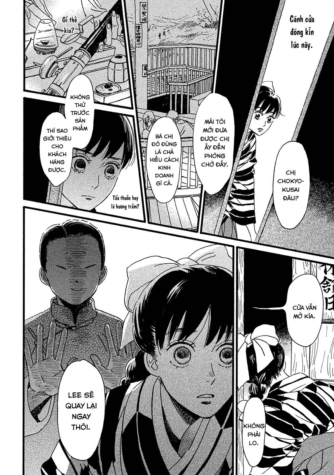 Namida Ame to Serenade Chapter 10 - Page 25