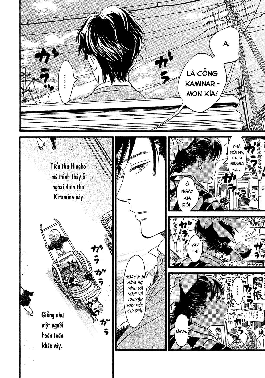 Namida Ame to Serenade Chapter 10 - Page 3