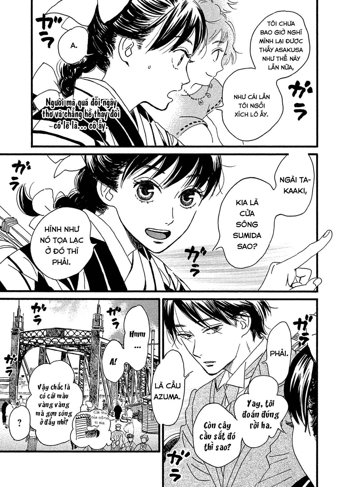 Namida Ame to Serenade Chapter 10 - Page 4