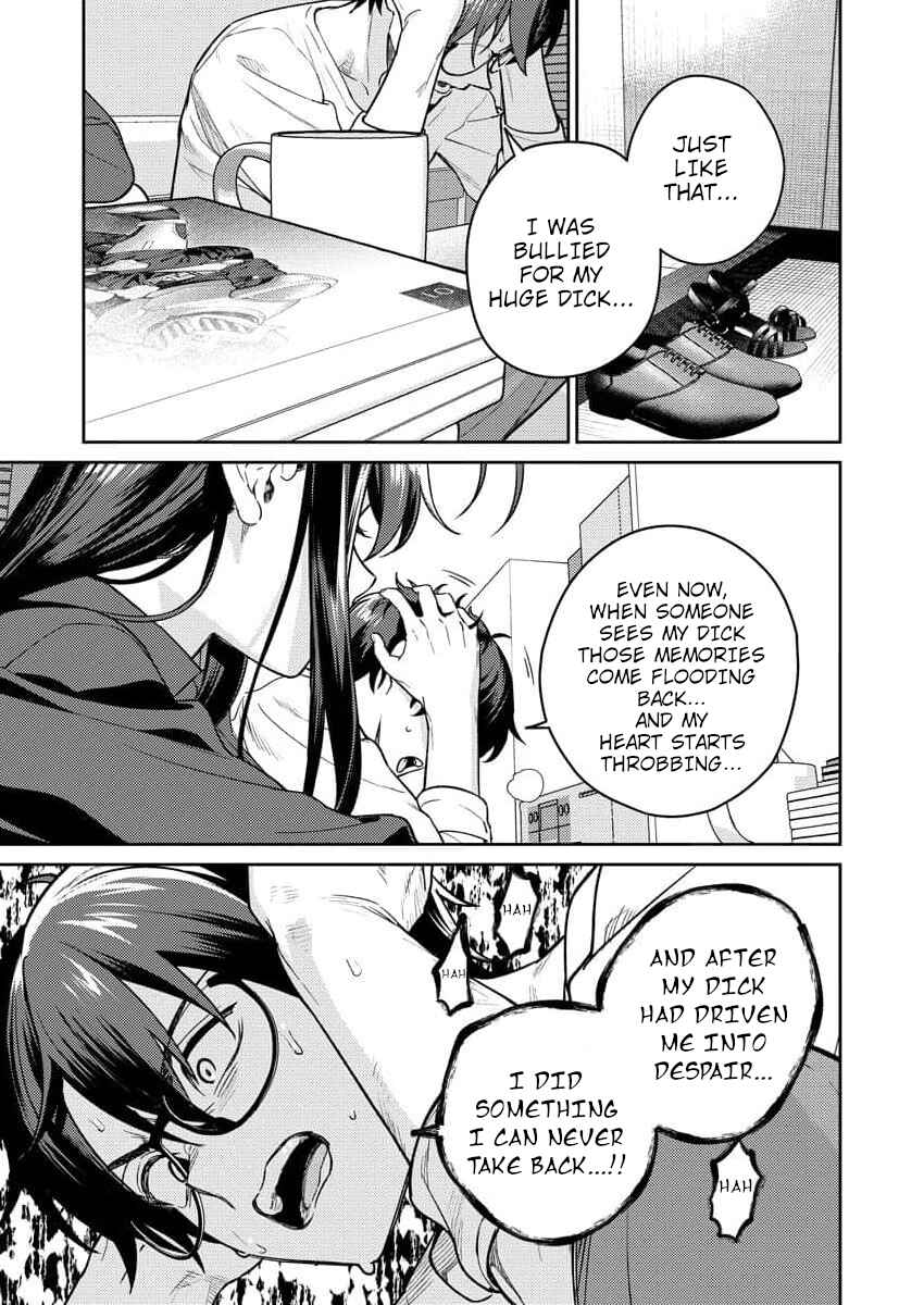 Nukitashi R - Nukige Mitai na Shima ni Sunderu Watashi wa Dou Surya Ii desu ka? R Chapter 13 - Page 15