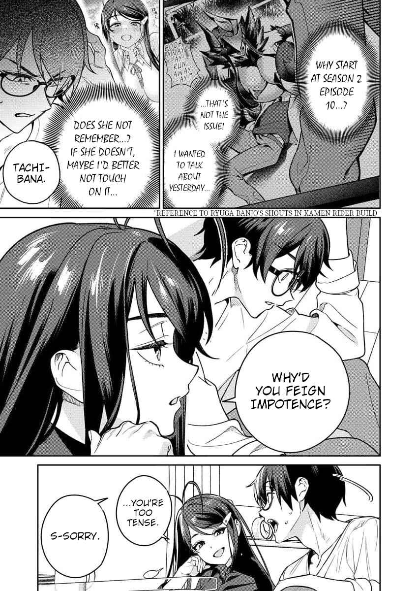 Nukitashi R - Nukige Mitai na Shima ni Sunderu Watashi wa Dou Surya Ii desu ka? R Chapter 13 - Page 7