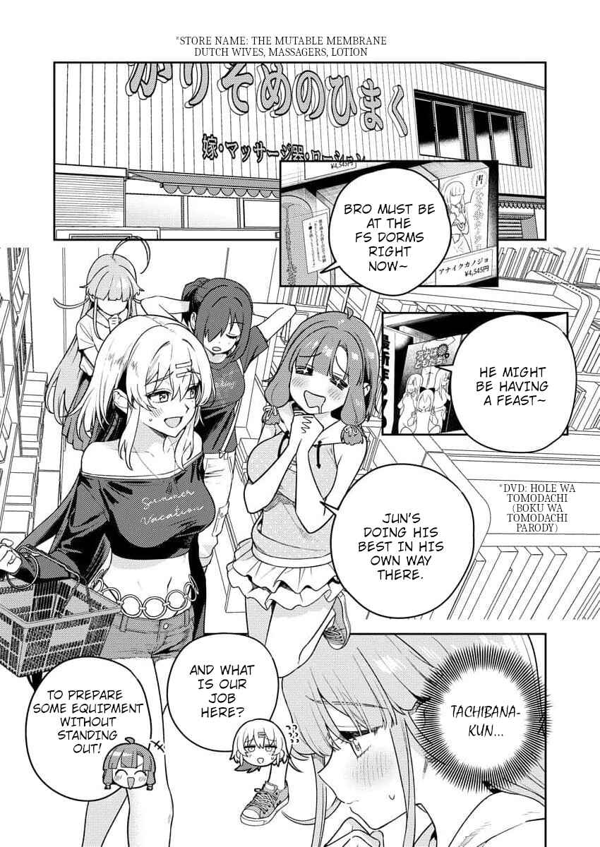 Nukitashi R - Nukige Mitai na Shima ni Sunderu Watashi wa Dou Surya Ii desu ka? R Chapter 13 - Page 9