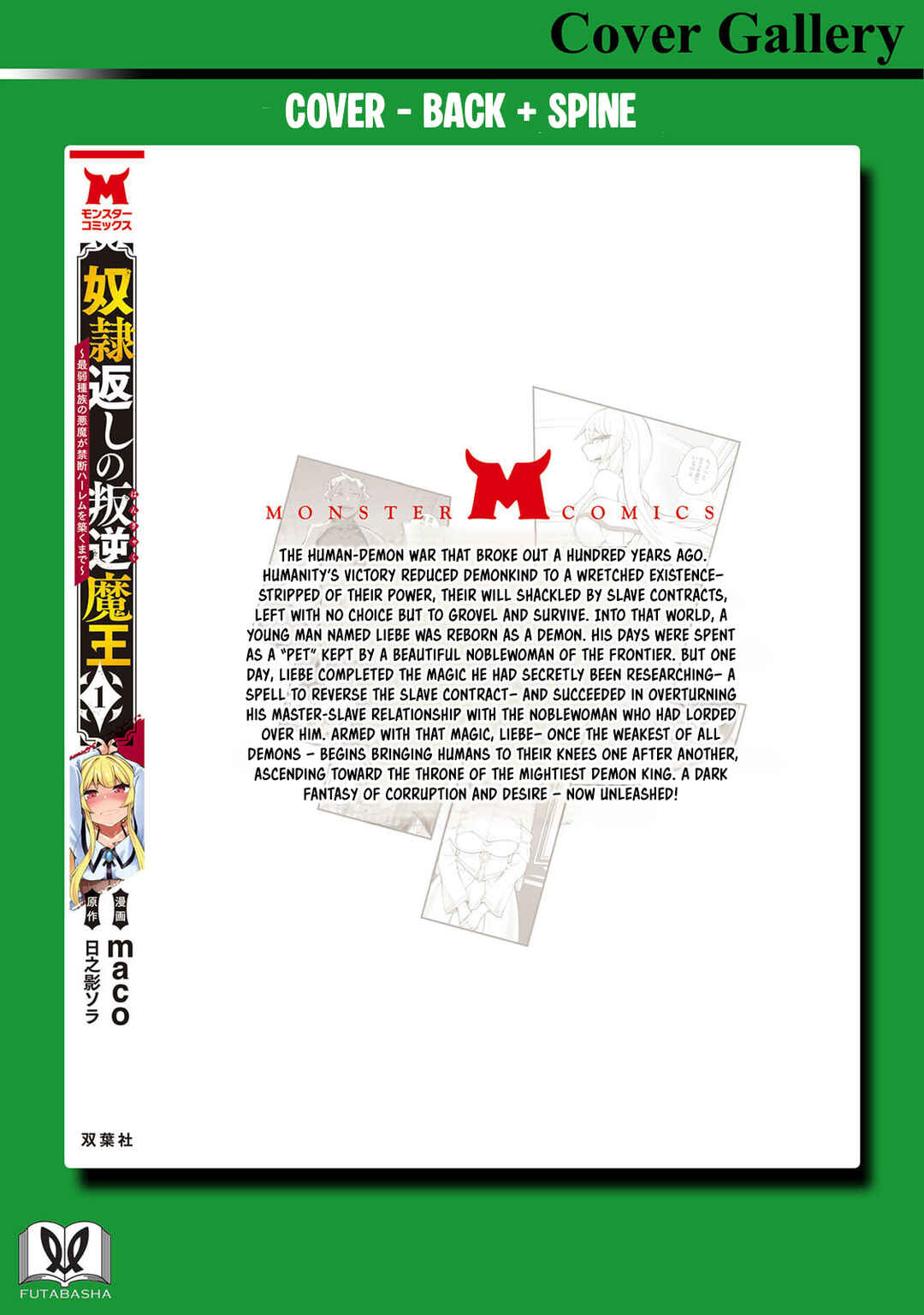 Dorei Gaeshi no Hangyaku Maou ~Saijaku Shuzoku no Akuma ga Kindan Harem wo Kizuku made~ Chapter 6 - Page 33