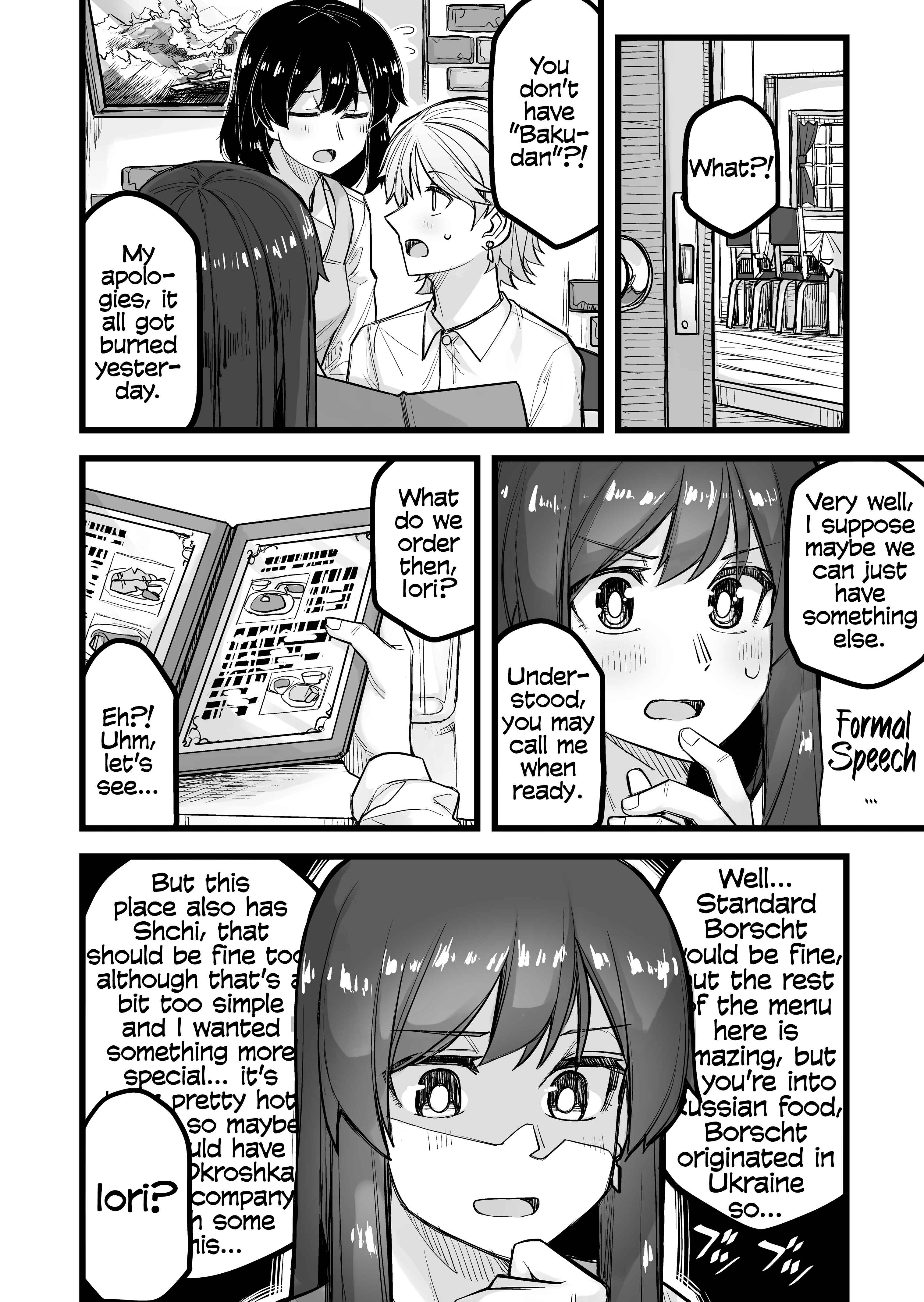 Ikemen Joshi to Josou Danshi Chapter 44 - Page 2