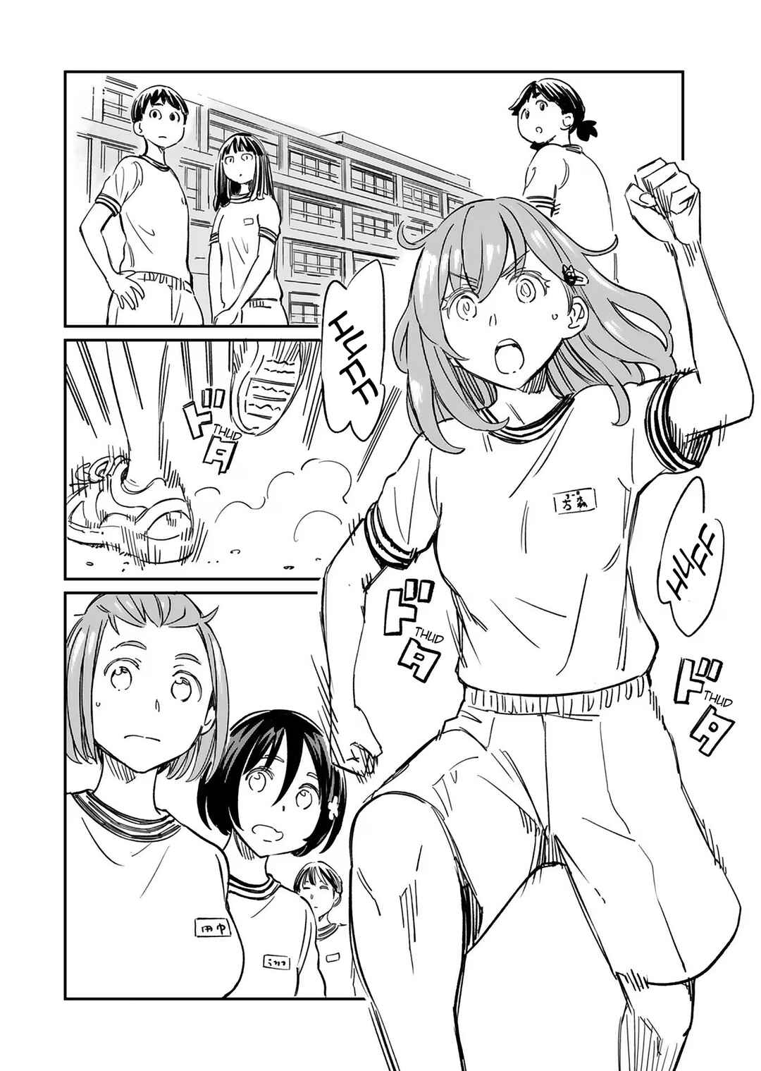 Obokoi Majo wa Majiwaritai! Chapter 28 - Page 2