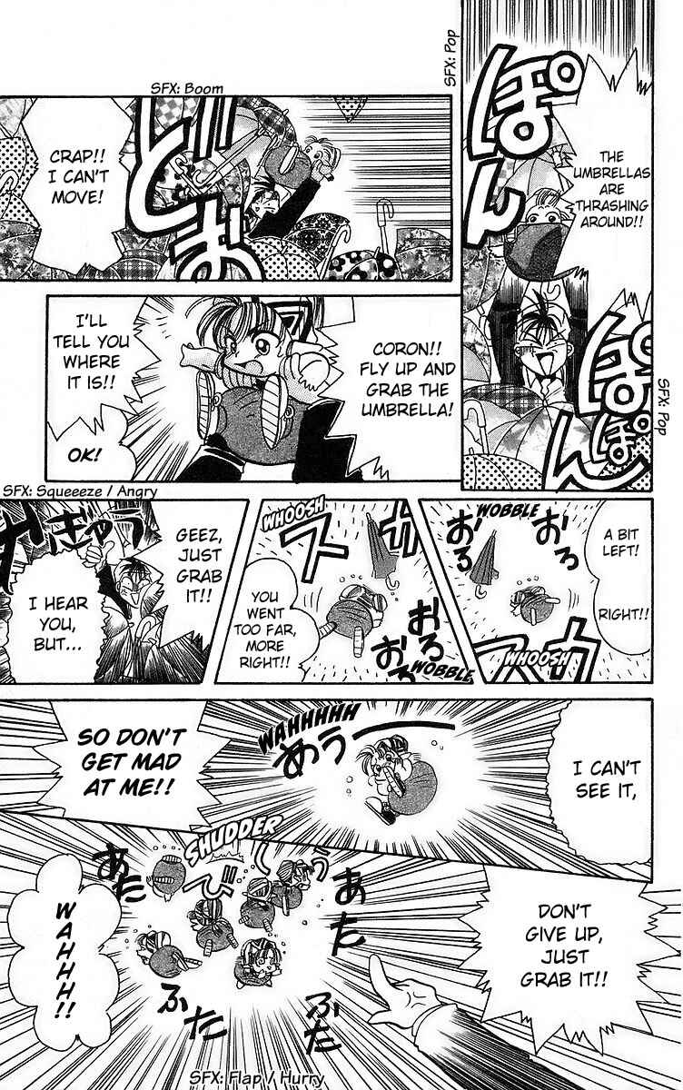 Roman Club Chapter 2 - Page 25