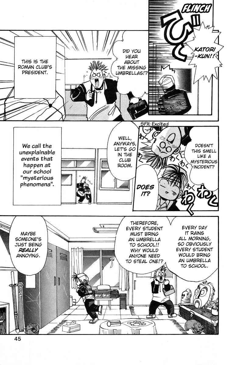 Roman Club Chapter 2 - Page 3