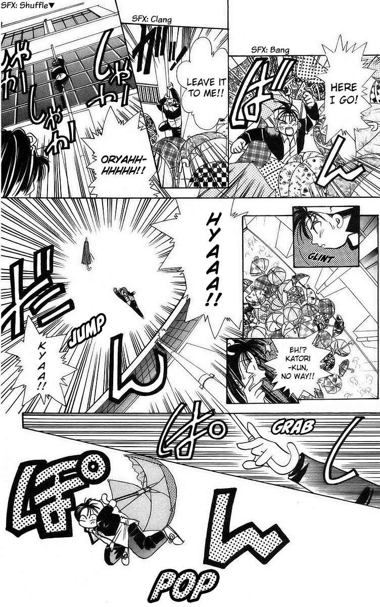 Roman Club Chapter 2 - Page 32