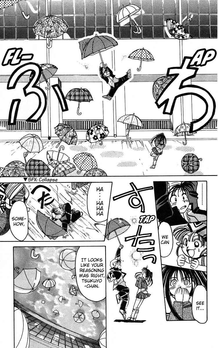 Roman Club Chapter 2 - Page 33