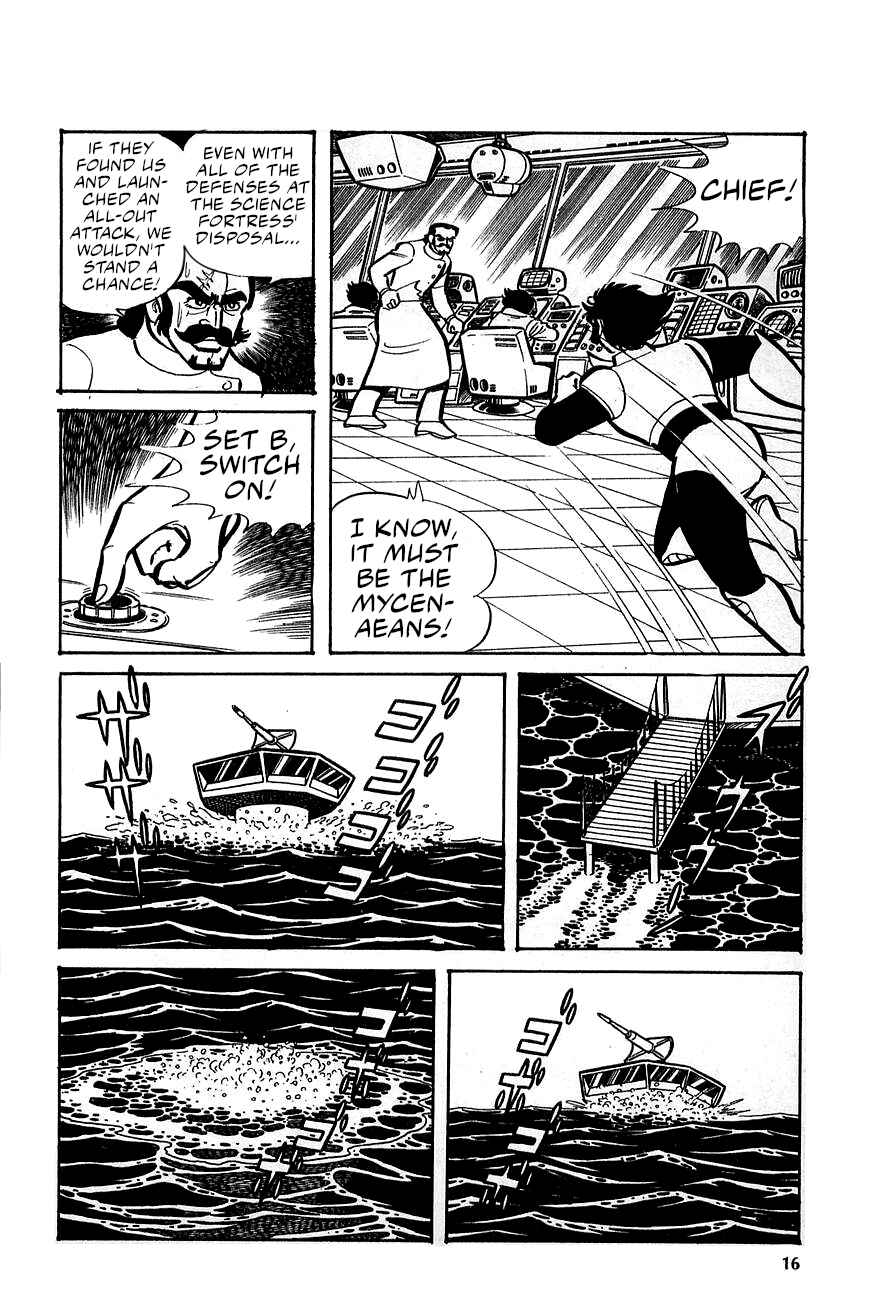 Great Mazinger (Outa Gosaku) Chapter 1 - Page 15