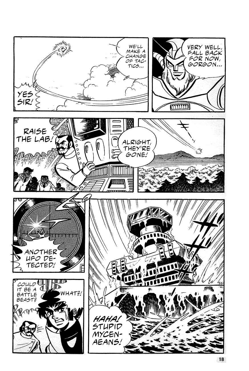 Great Mazinger (Outa Gosaku) Chapter 1 - Page 17