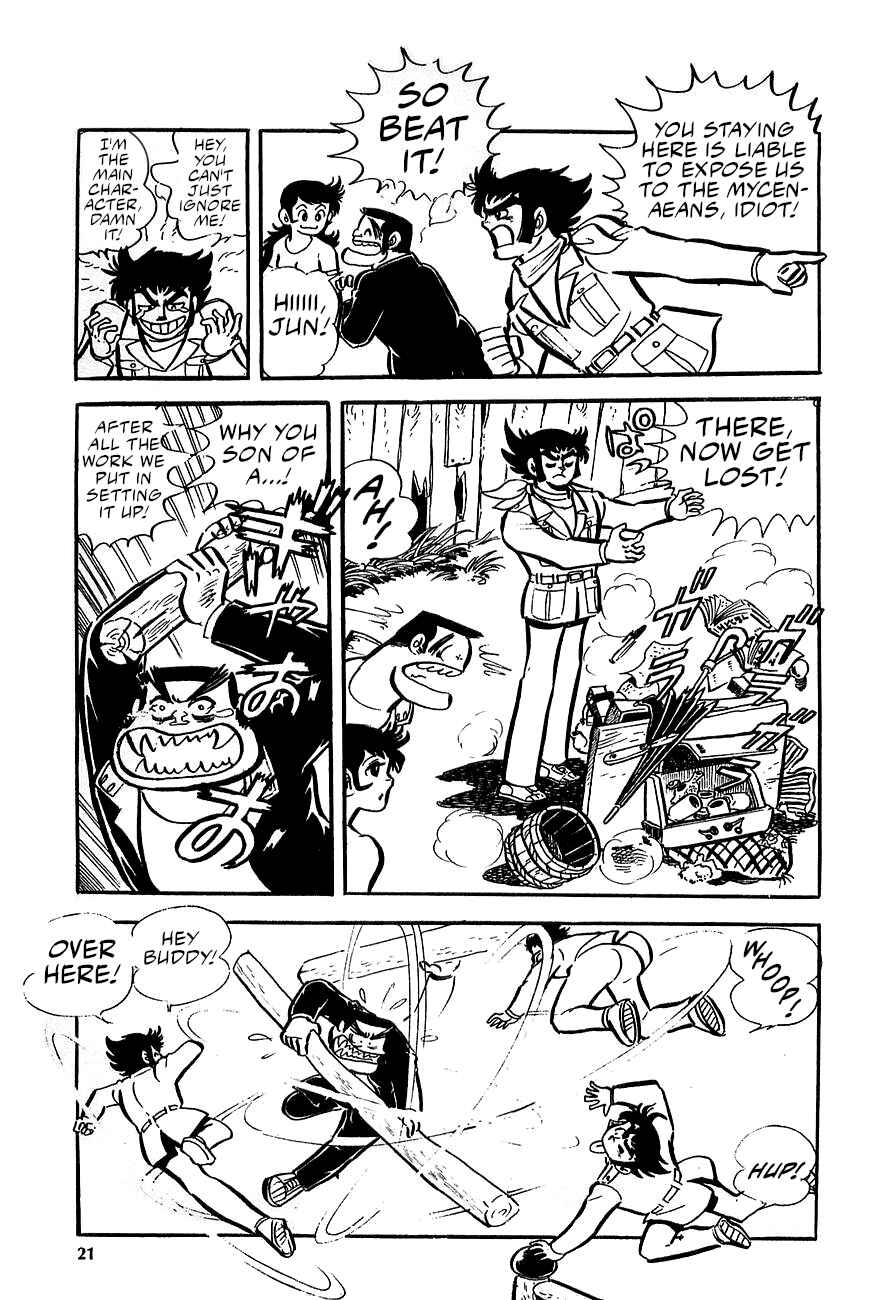 Great Mazinger (Outa Gosaku) Chapter 1 - Page 20