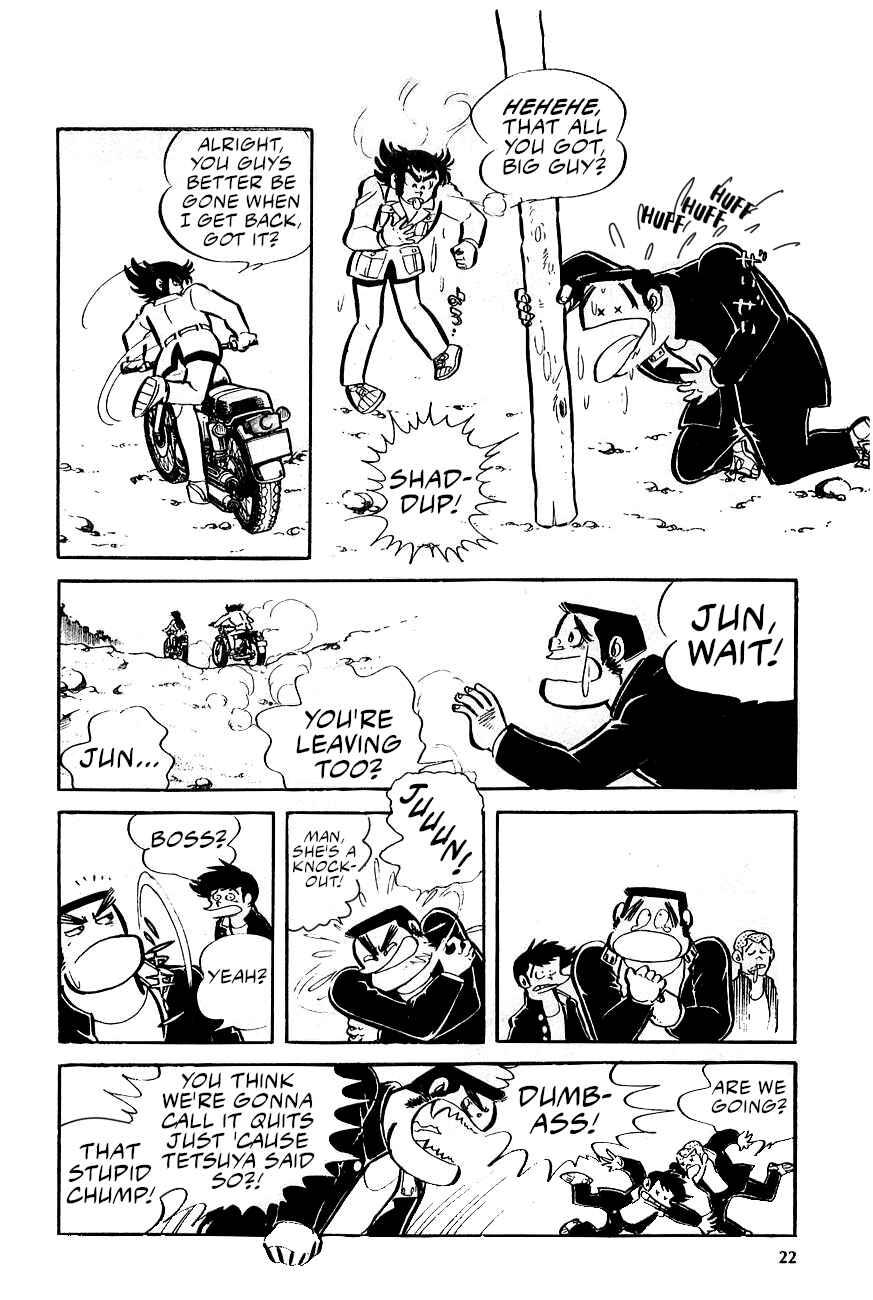 Great Mazinger (Outa Gosaku) Chapter 1 - Page 21