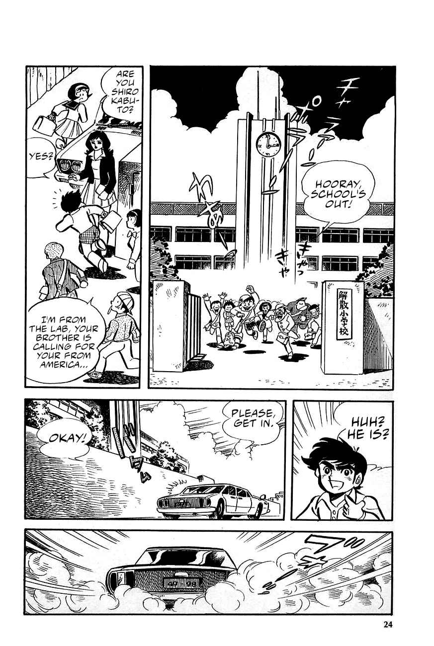 Great Mazinger (Outa Gosaku) Chapter 1 - Page 23