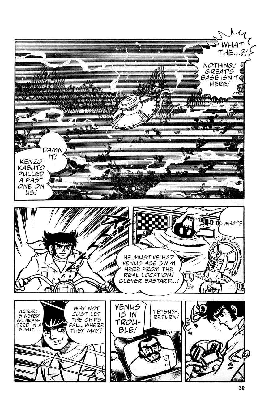 Great Mazinger (Outa Gosaku) Chapter 1 - Page 29