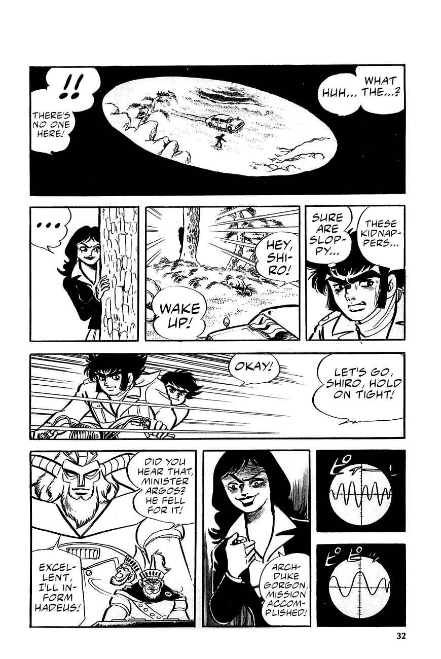 Great Mazinger (Outa Gosaku) Chapter 1 - Page 31