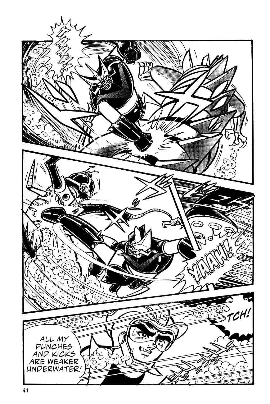 Great Mazinger (Outa Gosaku) Chapter 1 - Page 40