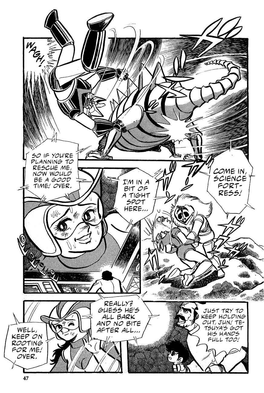 Great Mazinger (Outa Gosaku) Chapter 1 - Page 46