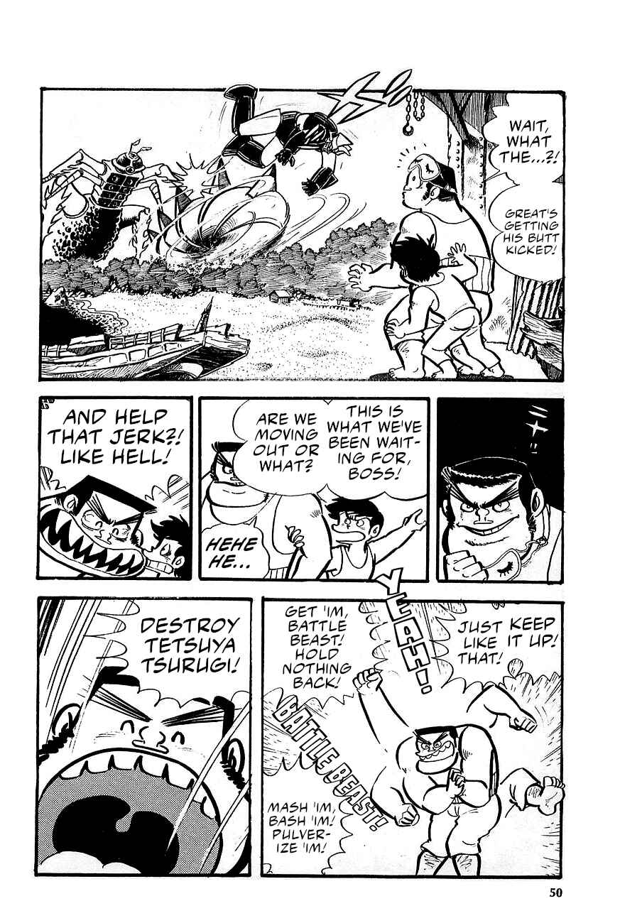 Great Mazinger (Outa Gosaku) Chapter 1 - Page 49