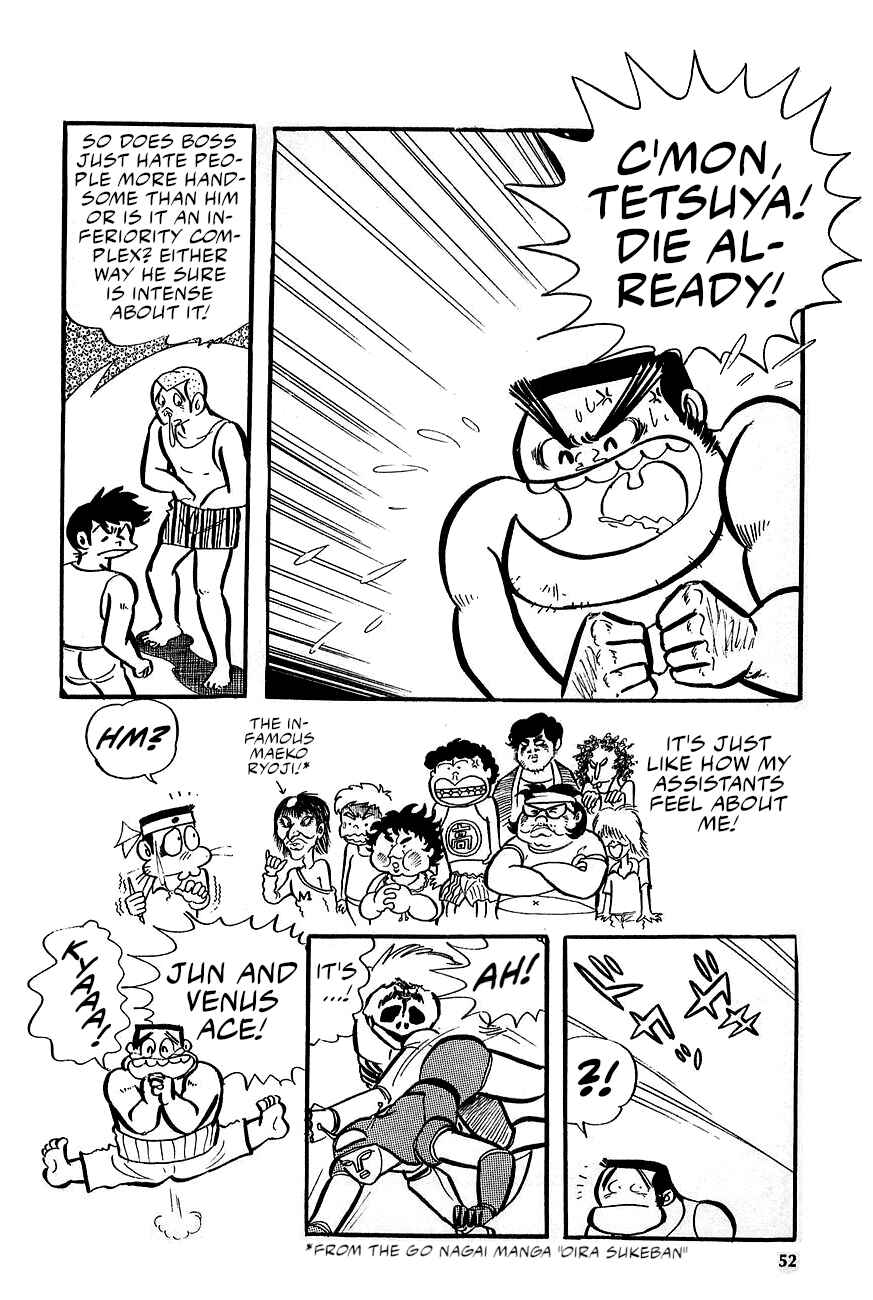 Great Mazinger (Outa Gosaku) Chapter 1 - Page 51