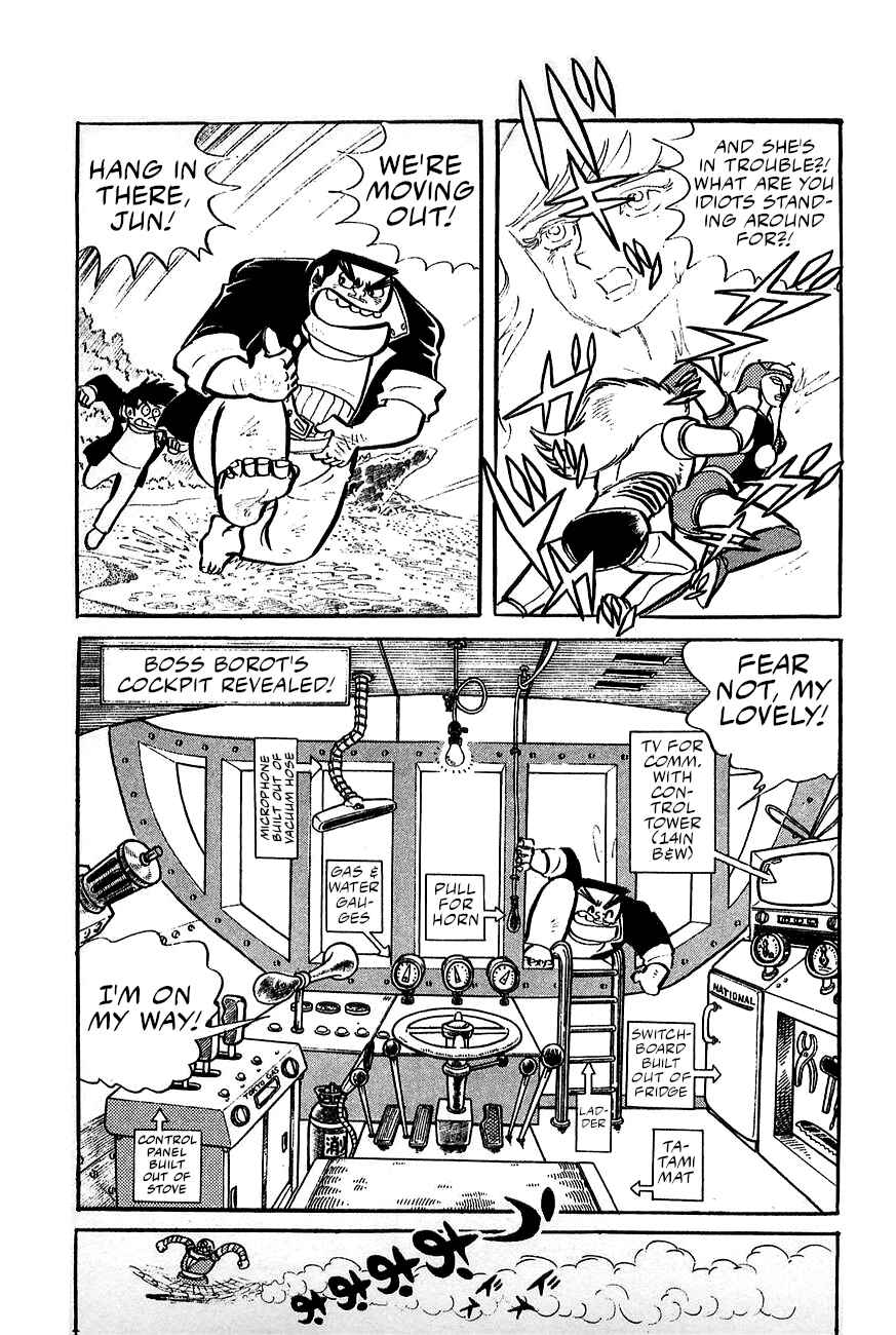 Great Mazinger (Outa Gosaku) Chapter 1 - Page 52