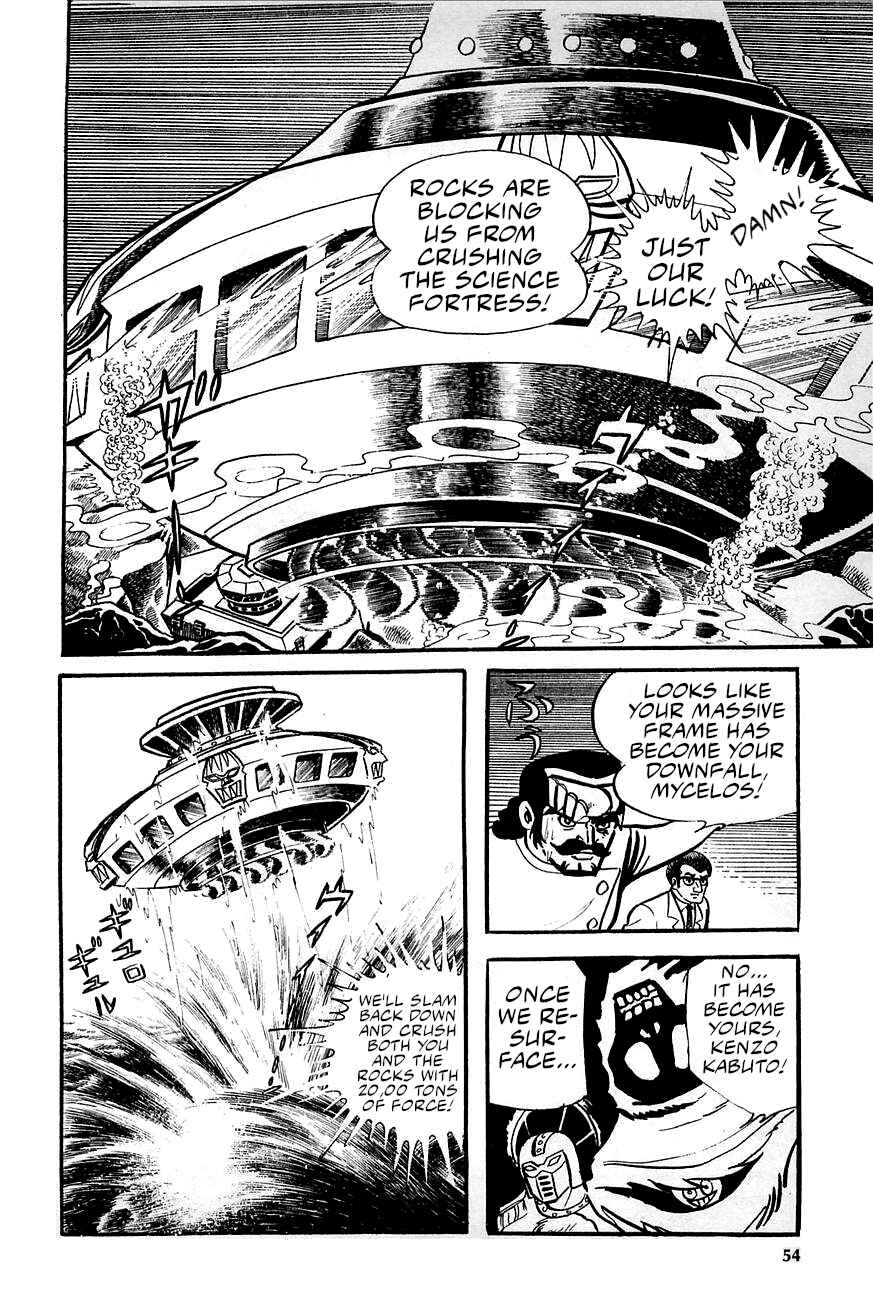 Great Mazinger (Outa Gosaku) Chapter 1 - Page 53