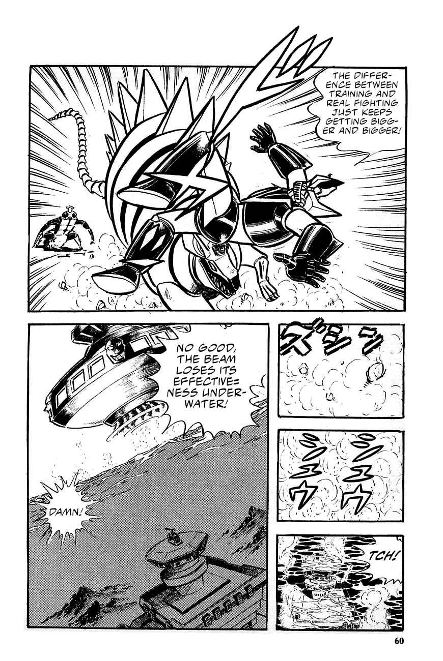 Great Mazinger (Outa Gosaku) Chapter 1 - Page 59