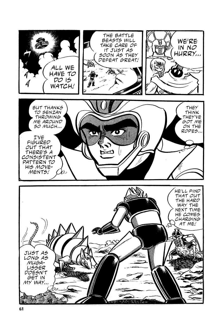 Great Mazinger (Outa Gosaku) Chapter 1 - Page 60