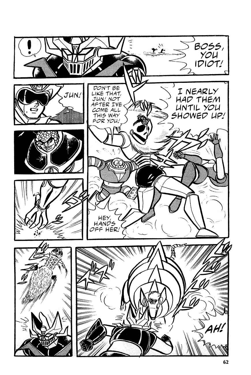 Great Mazinger (Outa Gosaku) Chapter 1 - Page 61