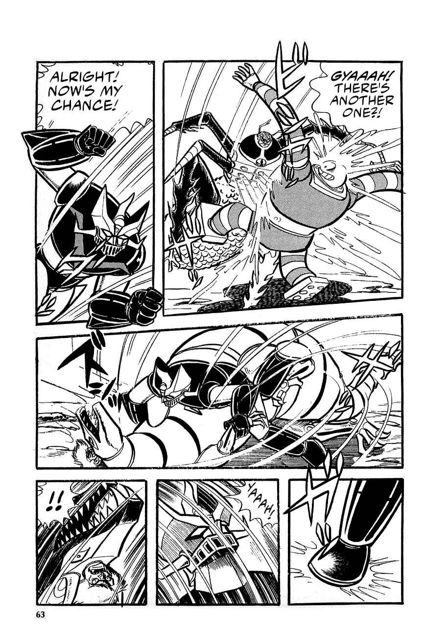 Great Mazinger (Outa Gosaku) Chapter 1 - Page 62