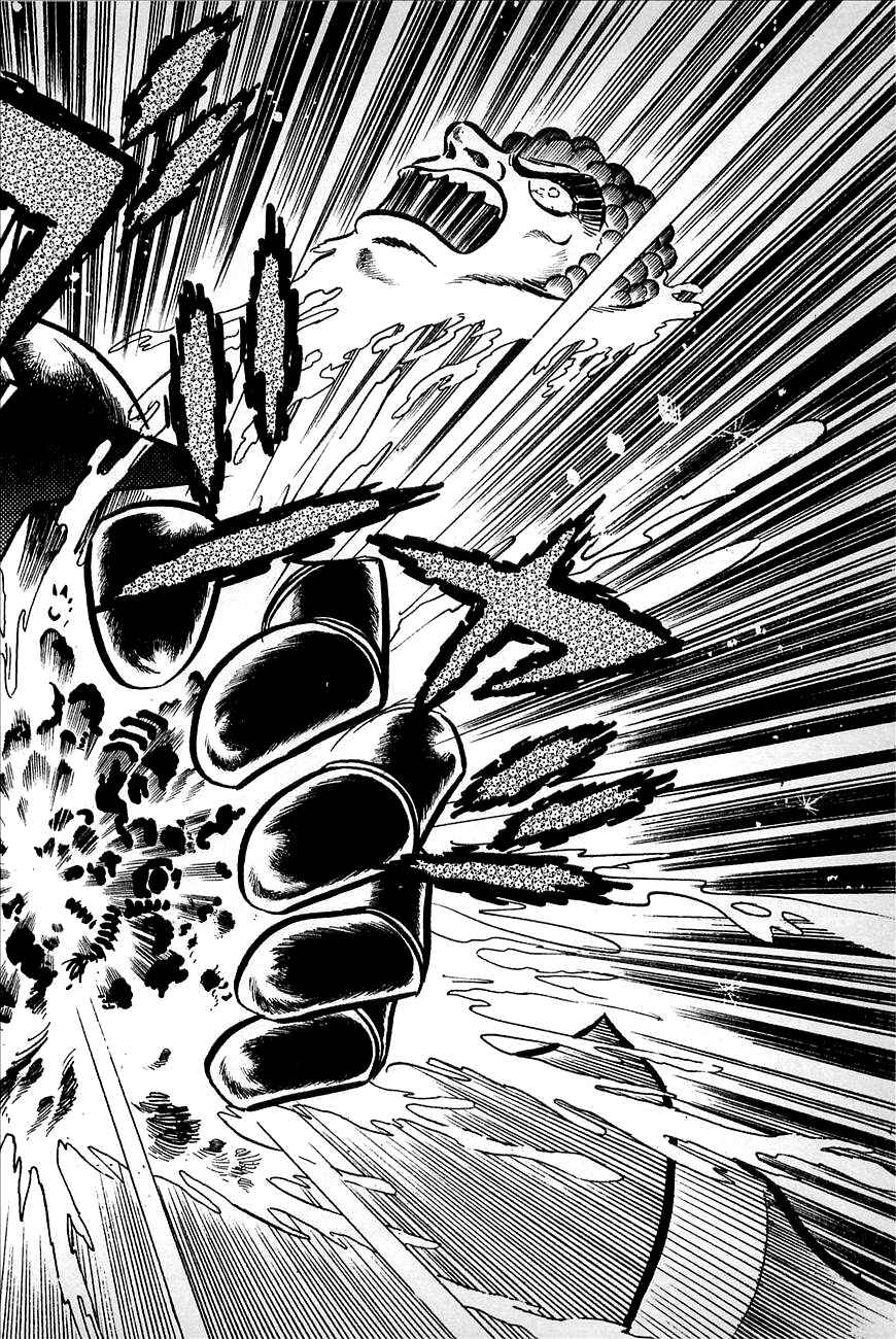 Great Mazinger (Outa Gosaku) Chapter 1 - Page 65