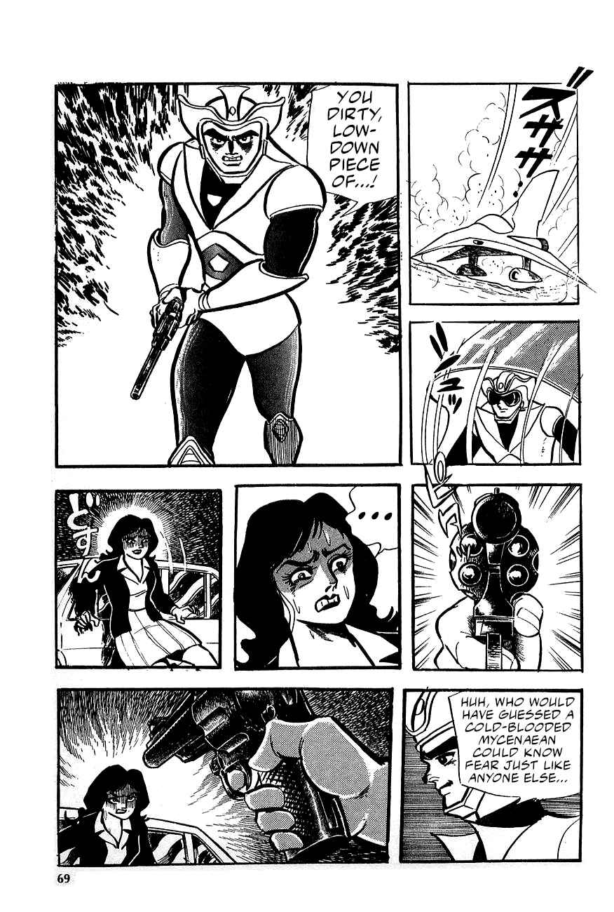 Great Mazinger (Outa Gosaku) Chapter 1 - Page 68