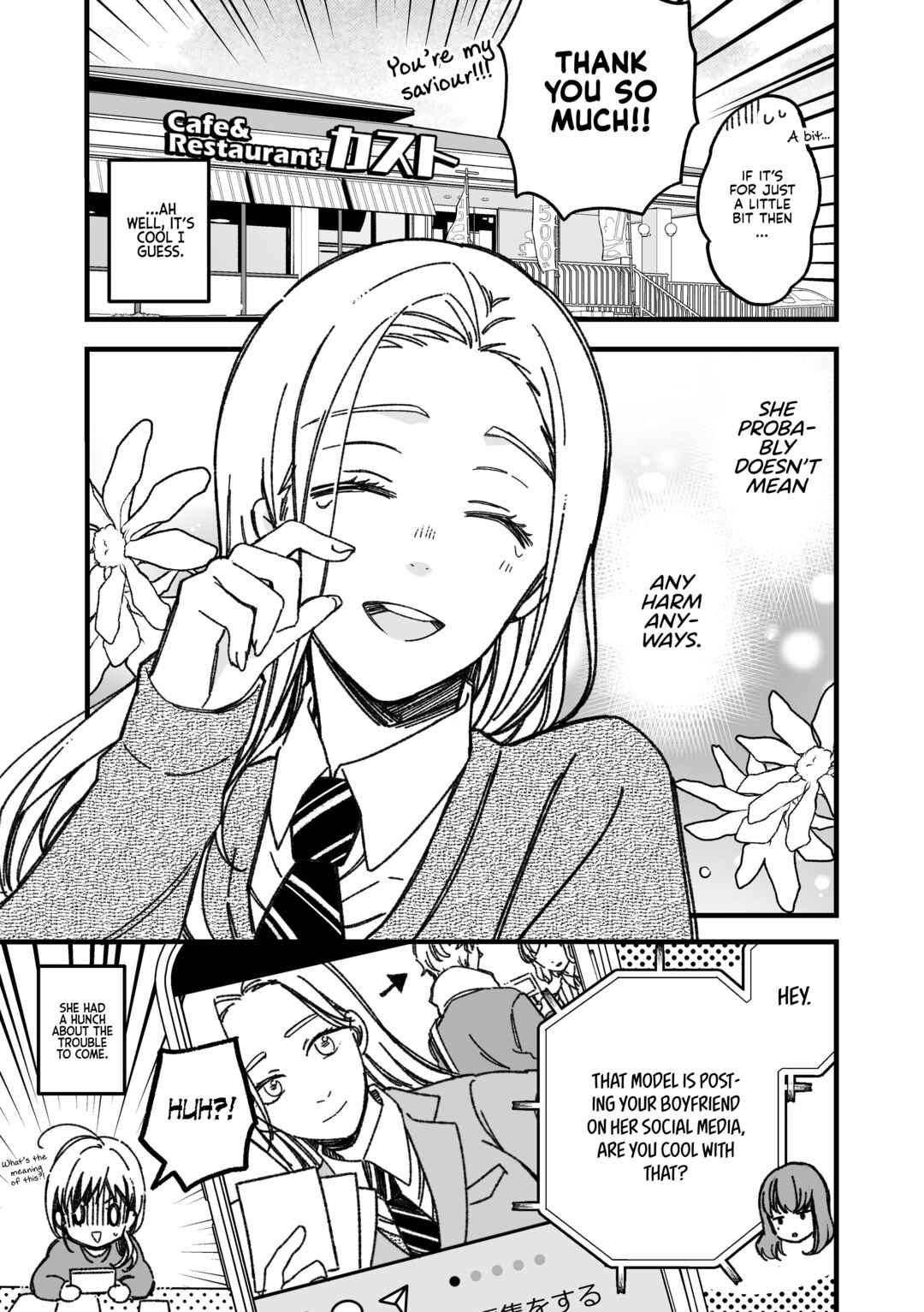 Maji de Tsukiau 15-fun Mae Chapter 36 - Page 6