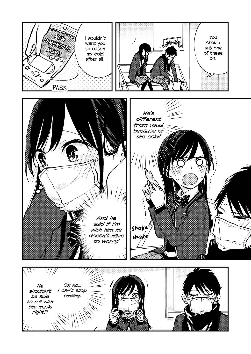 Giji Harem Chapter 20 - Page 4