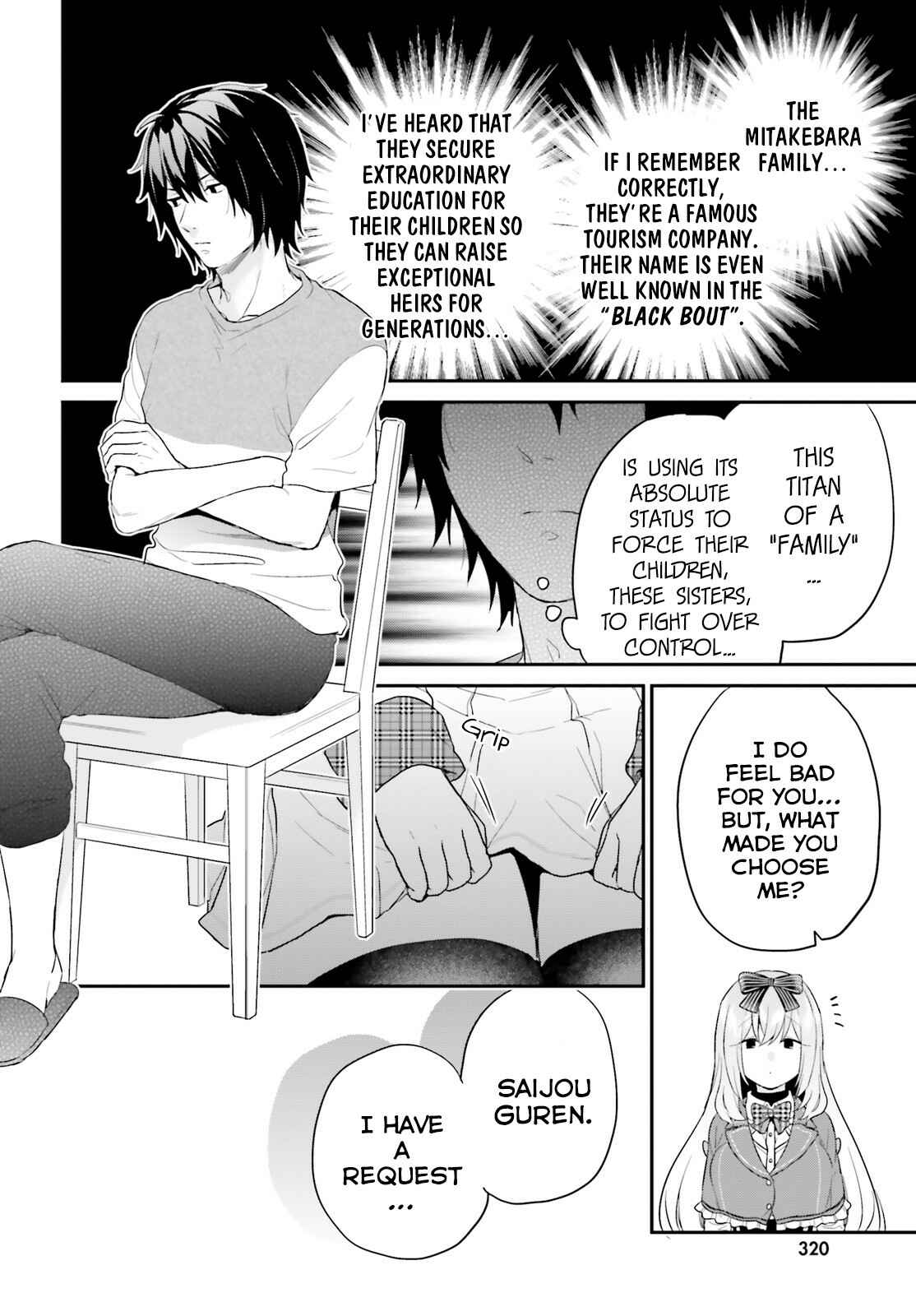 Jishou F-Rank no Oniisama ga Game de Hyouka sareru Gakuen no Chouten ni Kunrin suru Sou desu yo? Chapter 17 - Page 19