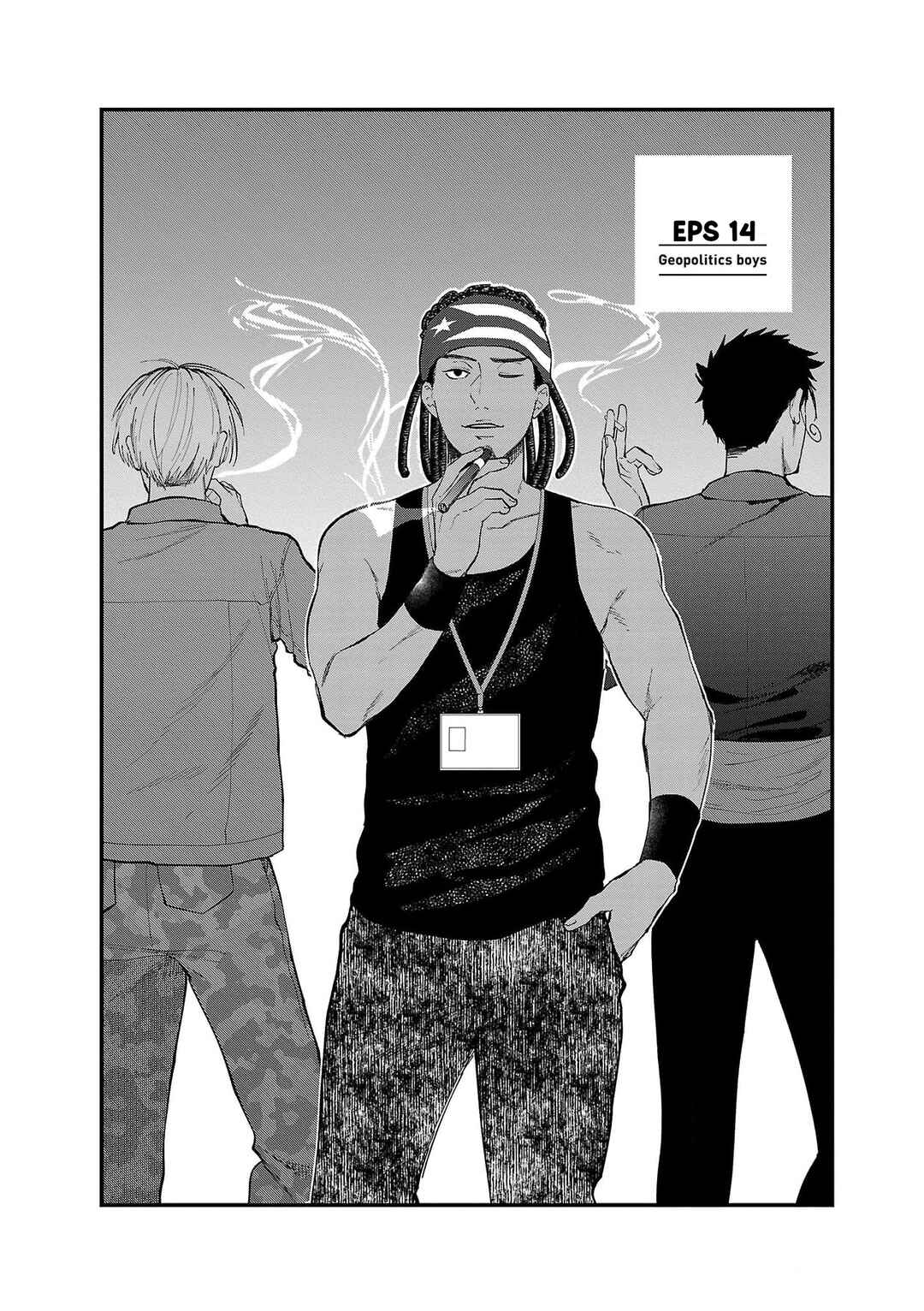 Chiseigaku Boys ~Koku ga Salaryman ni natte Hataraku Kaisha~ Chapter 14 - Page 3