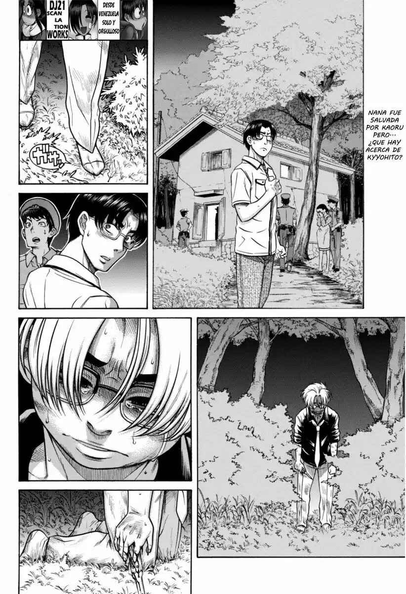 Nana to Kaoru - Step Up "S&M" Love Comedy Chapter 155 - Page 4
