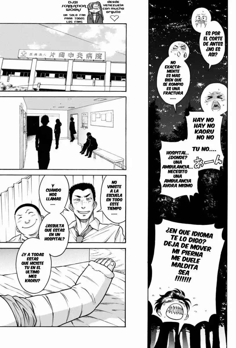 Nana to Kaoru - Step Up "S&M" Love Comedy Chapter 155 - Page 7